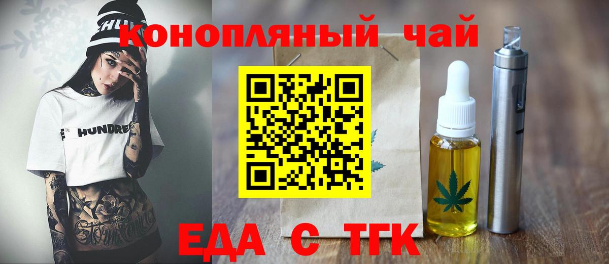 Алейск  Canna-Cookies марихуана  Вход с VPN 