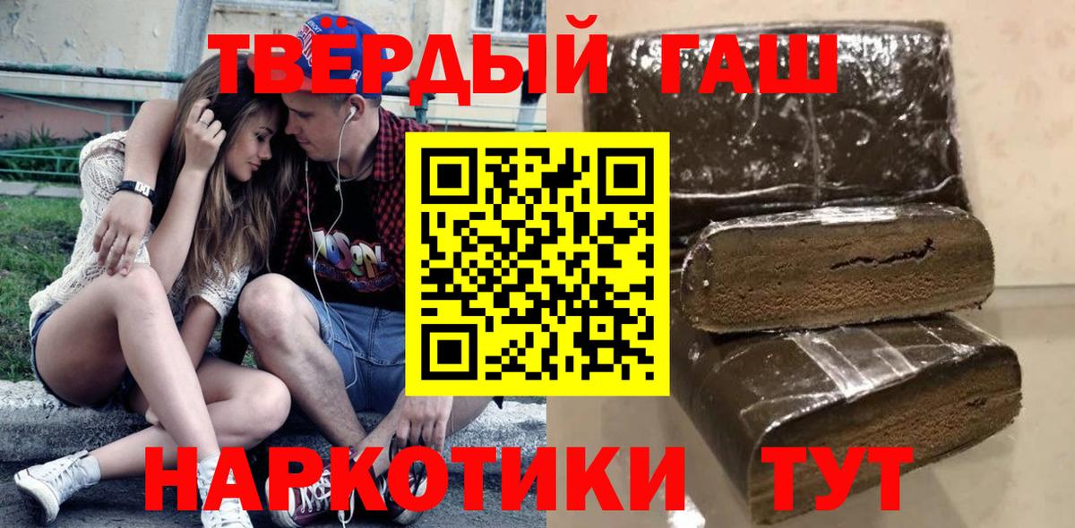 ГАШ Cannabis Алейск