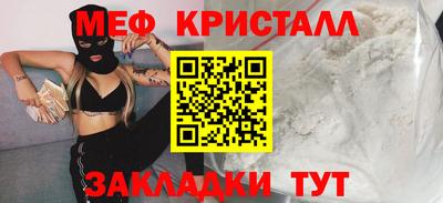 стафф Обнинск
