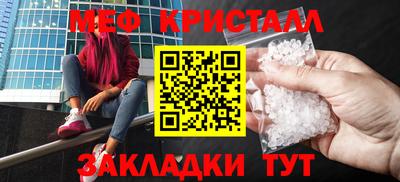 стафф Обнинск