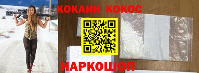 кокс Нягань