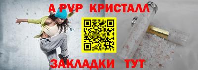стафф Обнинск