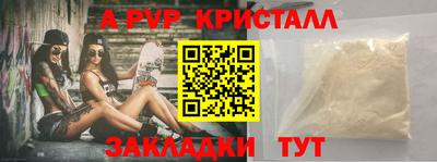 стафф Обнинск