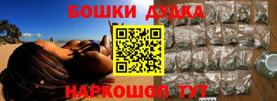 стафф Обнинск