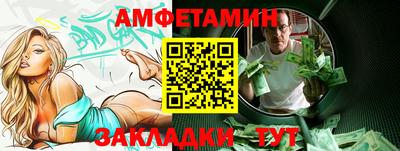 стафф Обнинск