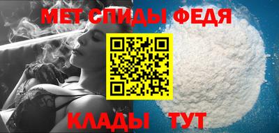 мет Первоуральск