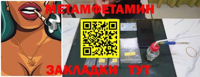 кокс Нягань