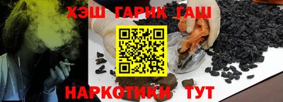 кокаин Партизанск