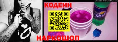 кокаин Партизанск
