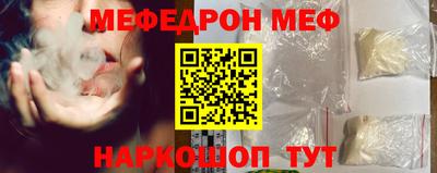 MDMA Обь