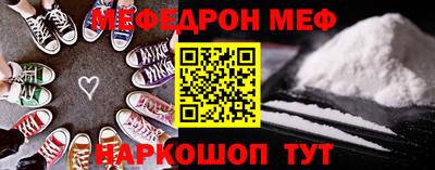 стафф Обнинск