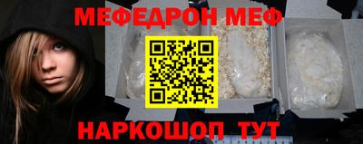 кокаин Партизанск