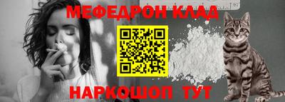 кокаин Партизанск