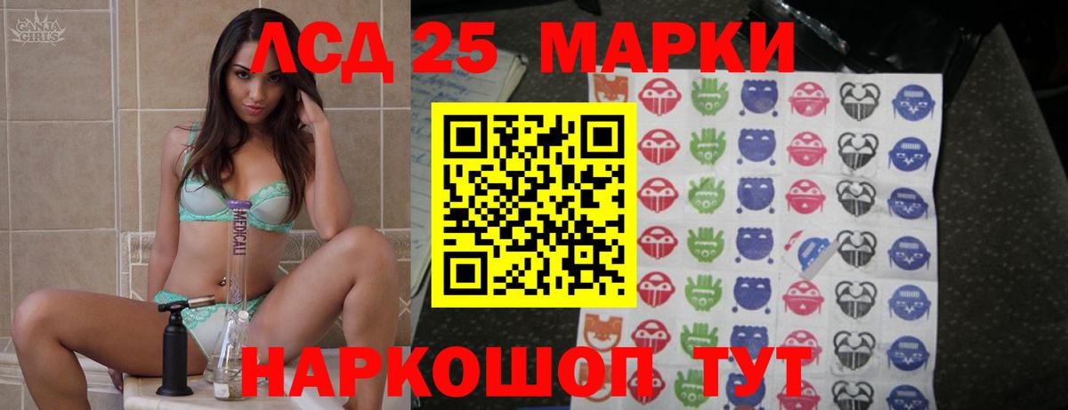 LSD-25 экстази ecstasy      Алейск  Вход с VPN  ЛСД экстази ecstasy 