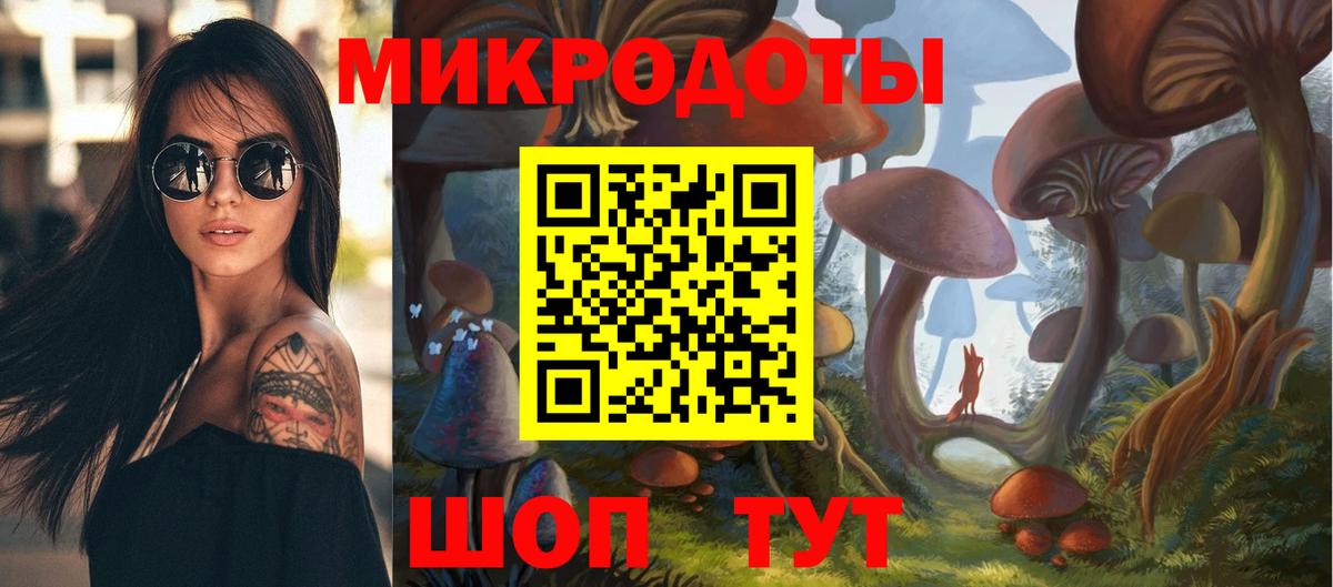 Галлюциногенные грибы MAGIC MUSHROOMS Алейск