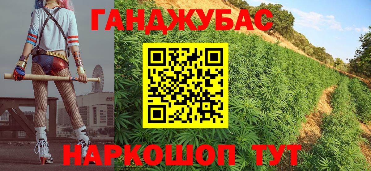 Бошки Шишки AK-47  Шишки марихуана марихуана  Вход с VPN  Марихуана MAZAR  Алейск  Бошки Шишки тримм 
